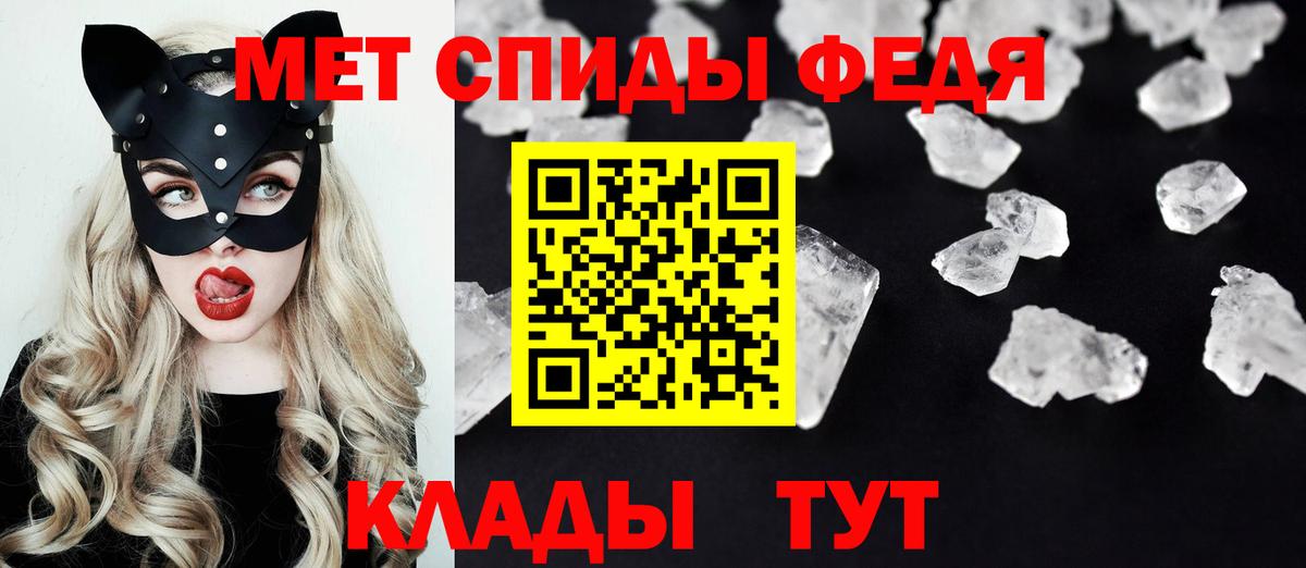 Ноябрьск  АМФЕТАМИН Premium  Amphetamine  Вход с VPN 