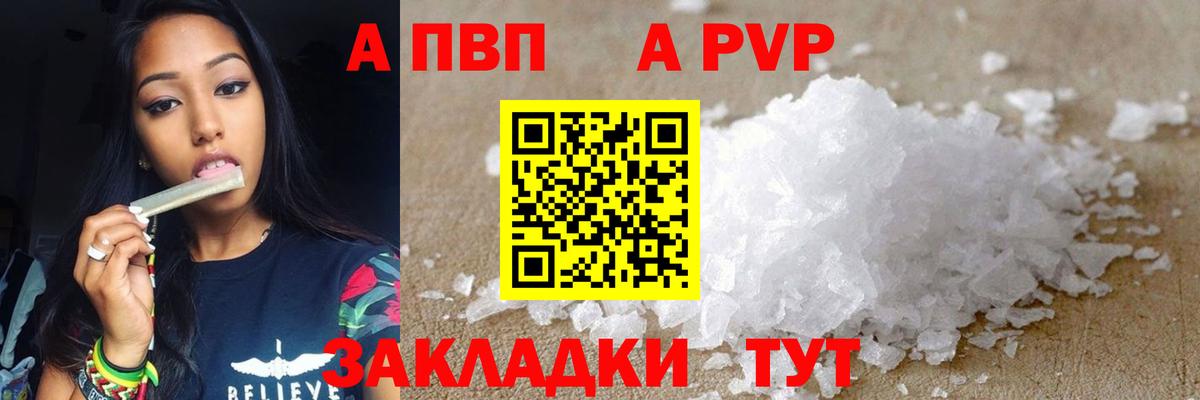 Ноябрьск  А ПВП СК КРИС  Вход с VPN 