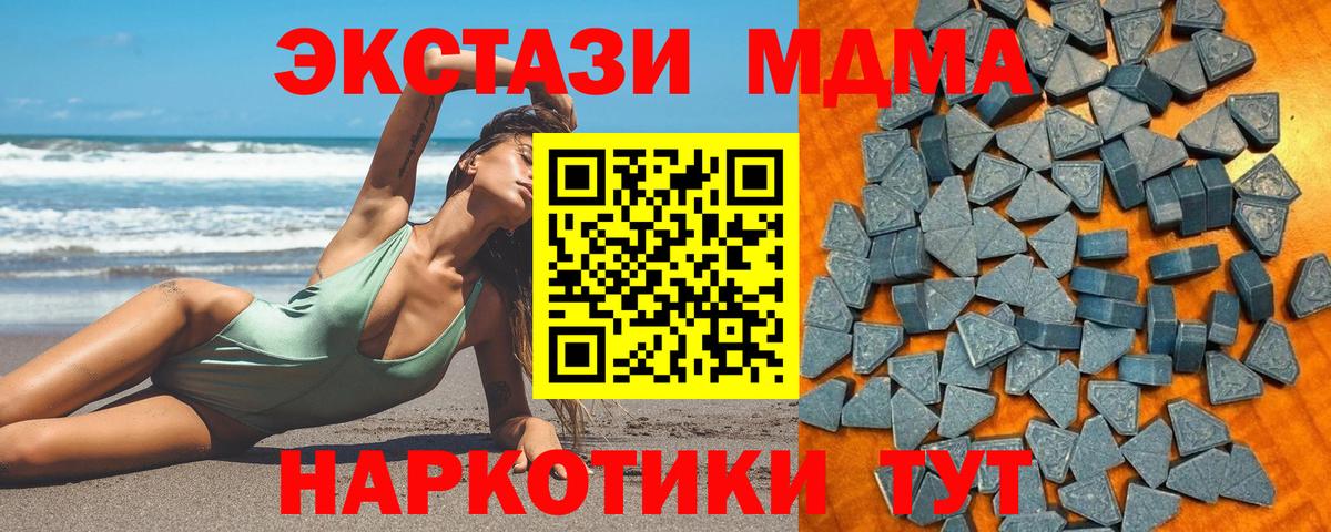 Ecstasy mix  Вход с VPN  Экстази  Ноябрьск  даркнет сайт  Экстази диски 