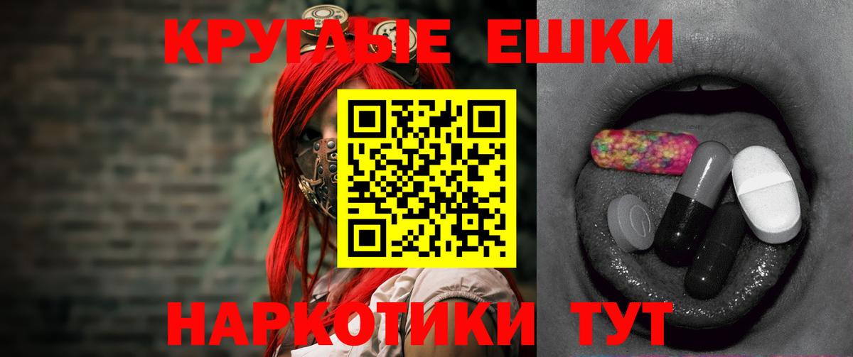 Ecstasy Punisher Ноябрьск