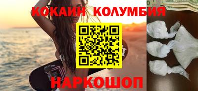 марки nbome Усть-Джегута