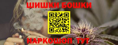 марки nbome Усть-Джегута