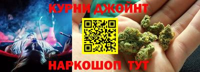 марки nbome Усть-Джегута