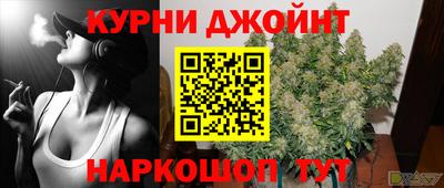 марки nbome Усть-Джегута