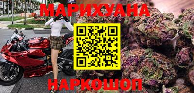 марки nbome Усть-Джегута