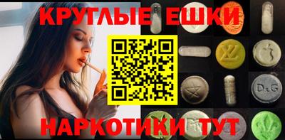 марки nbome Усть-Джегута