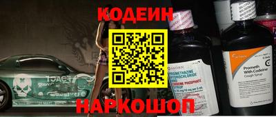 марки nbome Усть-Джегута