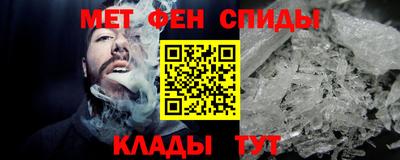 марки nbome Усть-Джегута