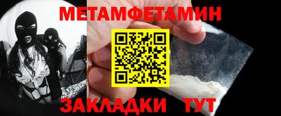 марки nbome Усть-Джегута