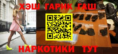 марки nbome Усть-Джегута