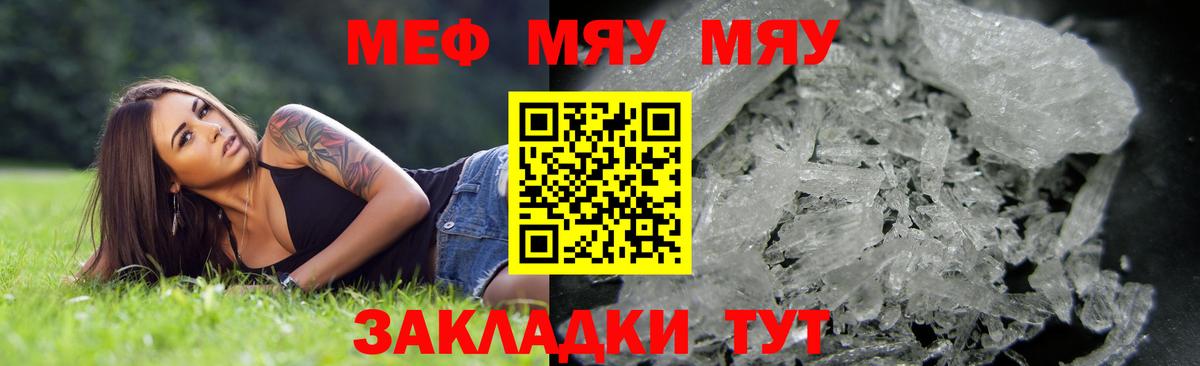 АМФЕТАМИН Ноябрьск