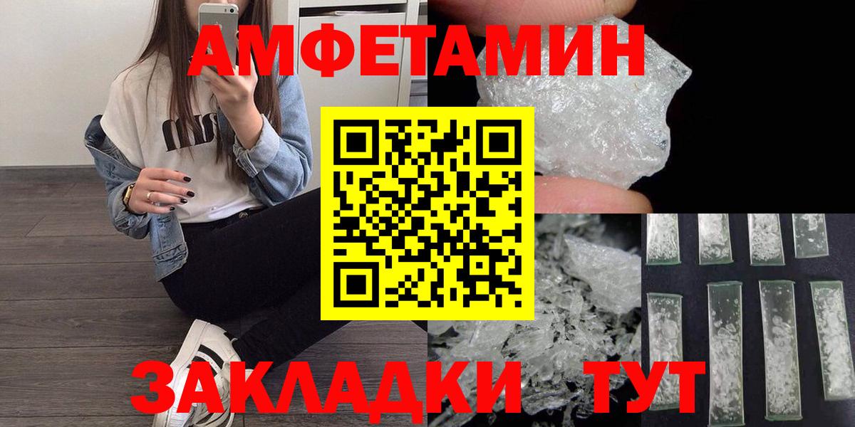 Метамфетамин Декстрометамфетамин 99.9% Ноябрьск