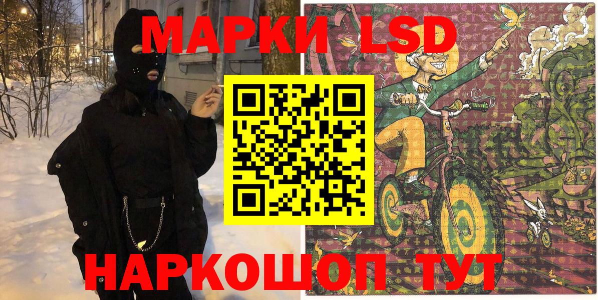 Марки N-bome 1500мкг Ноябрьск
