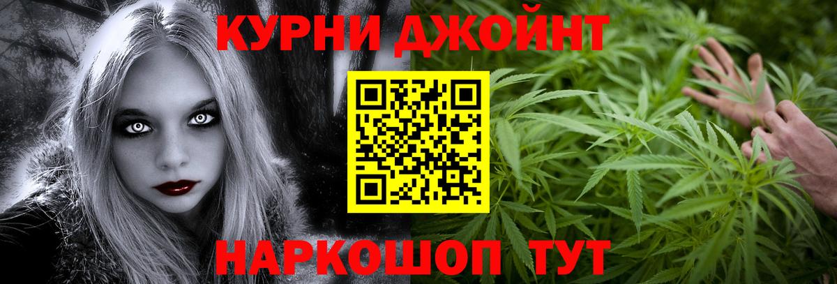 Ноябрьск  Марихуана марихуана  Шишки марихуана планчик  Каннабис гибрид  Вход с VPN  Канабис план 